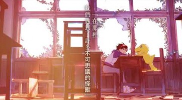 Megérkezett az első Digimon Survive trailer és mellé az első gameplay felvételek is