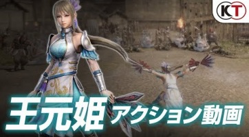 Egy halom trailerrel gazdagodott a Dynasty Warriors 9