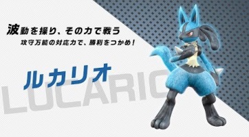 Lucarióra koncentrál a legújabb Pokken Tournament DX trailer