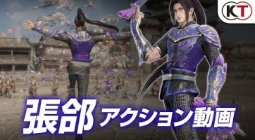 Újabb karakterek mutatkoznak be a Dynasty Warriors 9 friss gameplay trailerein