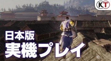 Itt az első Dynasty Warriors 9 gameplay felvétel