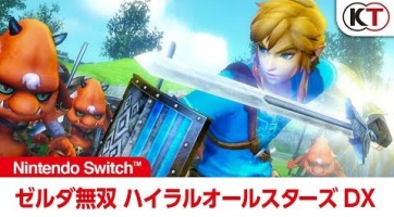 Ilyen csinosan fest Nintendo Switch-en a Hyrule Warriors