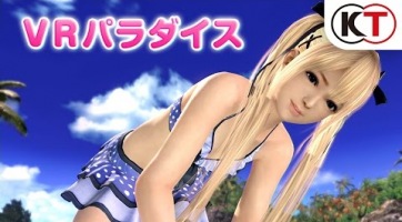 Így élvezhetjük a virtuális valóságban ringatózó melleket a Dead or Alive Xtreme 3-ban