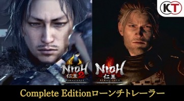 Launch trailert kapott a Nioh Collection