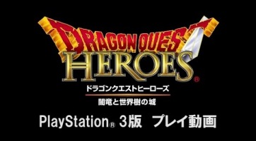 Dragon Quest Heroes: PS3 vs PS4 (gameplay)