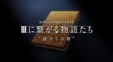 Kingdom Hearts 3: megérkeztek a játék előzményeit bemutató videók
