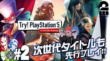 PS4-en 22 másodperc, PS5-ön 4 másodperc alatt tölt be a Devil May Cry 5
