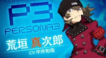 Ismerős arc a főszereplője a legfrissebb Persona Q2: New Cinema Labyrinth trailernek