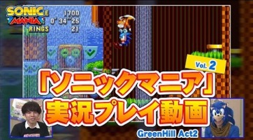 Ismét megmutatta magát a Sonic Mania