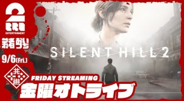Gameplay videón a Silent Hill 2 Remake első 90 perce