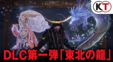 Megmutatta magát mozgásban a holnap érkező Nioh DLC
