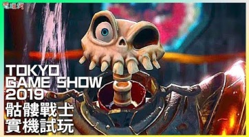 Minden eddiginél ütősebben fest a MediEvil remake az új gameplay videón