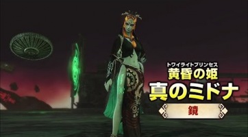 Trailert kapott a Hyrule Warriors - Twilight Princess DLC
