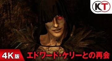 Így néz ki 4K-ban a Nioh