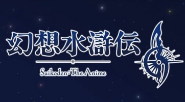 Bejelentették a Suikoden animét