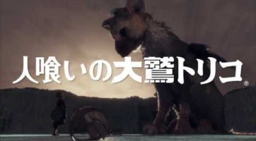 Közel 10 percnyi gameplay felvételt kapott a The Last Guardian