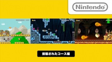 A megjelenés óta már 1 millió pálya készült a Super Mario Maker által