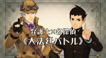 Gameplay videón a The Great Ace Attorney