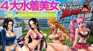Bikinis harc a One Piece: Burning Blood legfrissebb gameplay videóján