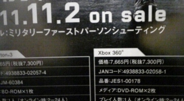 A Battlefield 3 két lemezen érkezne az Xbox 360-ra?