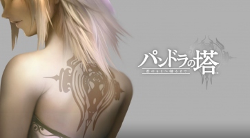 Április 13-án Európa földjére lép a Pandora's Tower