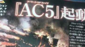 Átigazolt az Armored Core 5 is