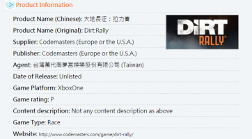 DiRT Rally: Legend Edition
