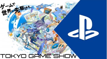 Az idén visszatér a Tokyo Game Show-ra a PlayStation
