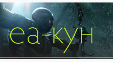 Crysis 3