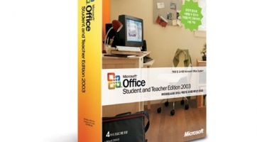 Az Office 2003 SP3 blokkolhat régebbi formátumokat