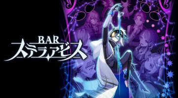 Bar Stella Abyss címmel stratégiai szerepjátékot jelentett be a Nippon Ichi