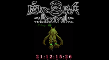 The Witch and the Hundred Knight Revival
