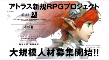 Bemutatkozott az Atlus új szerepjátéka, a Project Re Fantasy