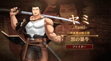 Black Clover: Quartet Knights - Yami, a kardforgatás királya is bemutatkozott!
