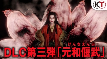 Brutális felvételeken mutatta meg magát a Nioh utolsó DLC-je