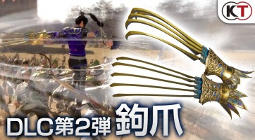 Brutálisan lehúzós DLC-ről szól a legújabb Dynasty Warriors 9 trailer