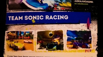 Team Sonic Racing