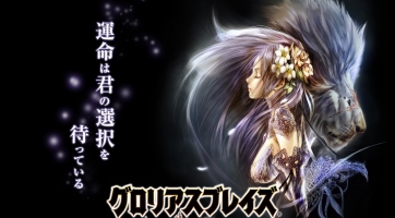Csak egy mobiljátékot takart a Square Enix teaser oldala