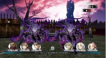 Demon Gaze
