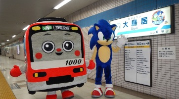Sonic Mania