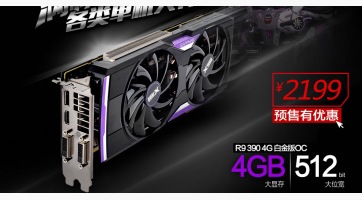Egyelőre csak Kínában lesz 4GB-os Radeon R9 390