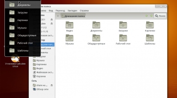 Elkészült a Calculate Linux új 11.15-ös kiadása