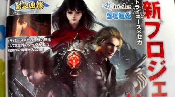 End Of Eternity: A tri-Ace új szerepjátéka