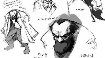 Street Fighter V