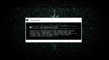 Feltörték a Splinter Cell hivatalos honlapját