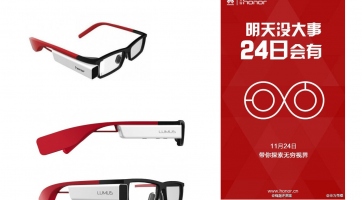Hamarosan érkezik a Huawei okosszemüvege