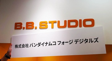 Hivatalosan is felvette a Bandai Namco nevét a BB Studio