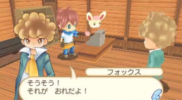 HomeTown Story: Yasuhiro Wada új alkotása