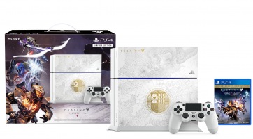 Destiny