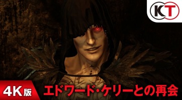 Így néz ki 4K-ban a Nioh